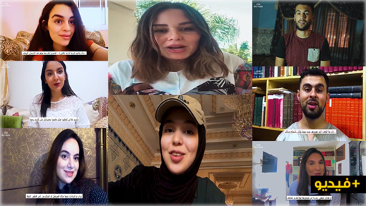 كوثر براني ورابطة الشباب يوجهون رسالة تحفيزية لتلاميذ الباكالوريا