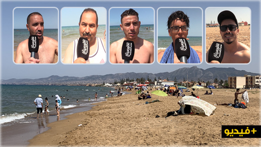 شاطئ أركمان يستقبل الناظوريين وسط التزام بالتدابير الوقائية شاطئ أركمان يستقبل الناظوريين وسط التزام بالتدابير الوقائية