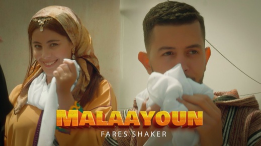 شاهدوا.. فارس شاكر يغني على "ملعيون" ويصدر فيديوكليب احترافي وسط مزارع الريف شاهدوا.. فارس شاكر يغني على "ملعيون" ويصدر فيديوكليب احترافي وسط مزارع الريف