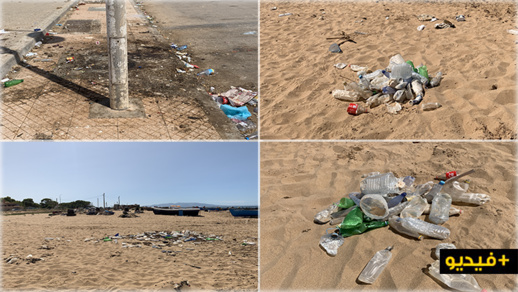شاطئ أركمان.. من أنقى شاطئ بالناظور وحصوله على اللواء الأزرق إلى مكبّ للنفايات والأوساخ شاطئ أركمان.. من أنقى شاطئ بالناظور وحصوله على اللواء الأزرق إلى مكبّ للنفايات والأوساخ