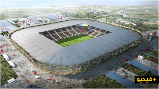 من المسؤول عن عدم إخراج ملعب الناظور الكبير إلى الوجود ؟ من المسؤول عن عدم إخراج ملعب الناظور الكبير إلى الوجود ؟