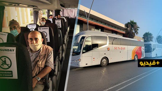 شاهدوا.. ثلاث حافلات تقل العالقين بالناظور الى مطار محمد الخامس لإعادتهم الى هولندا شاهدوا.. ثلاث حافلات تقل العالقين بالناظور الى مطار محمد الخامس لإعادتهم الى هولندا