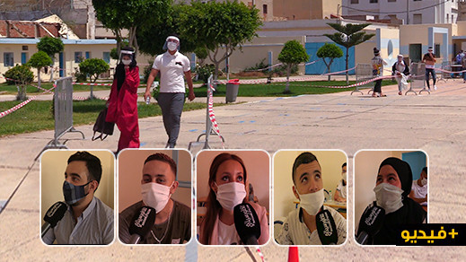 هذا ما قاله تلاميذ الباكالوريا بالناظور حول اجتيازهم اليوم الاول من الامتحانات هذا ما قاله تلاميذ الباكالوريا بالناظور حول اجتيازهم اليوم الاول من الامتحانات