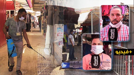 تجار باب الرحمة يستأنفون نشاطهم التجاري وسط تدابير وقائية واحترازية لتفادي انتشار فيروس كورونا تجار باب الرحمة يستأنفون نشاطهم التجاري وسط تدابير وقائية واحترازية لتفادي انتشار فيروس كورونا