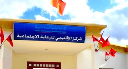 ادارة المركز الاجتماعي بإمزورن في إضراب والنزلاء محرومون من الطعام والدواء ادارة المركز الاجتماعي بإمزورن في إضراب والنزلاء محرومون من الطعام والدواء