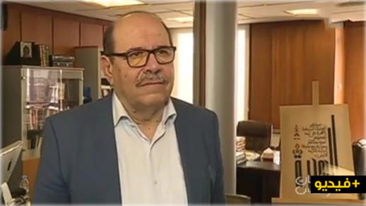 بوصوف: مغاربة العالم عاشوا أزمة مزدوجة ويجب اتخاذ إجراءات لتشجيعهم على الاستثمار والسياحة في المغرب بوصوف: مغاربة العالم عاشوا أزمة مزدوجة ويجب اتخاذ إجراءات لتشجيعهم على الاستثمار والسياحة في المغرب