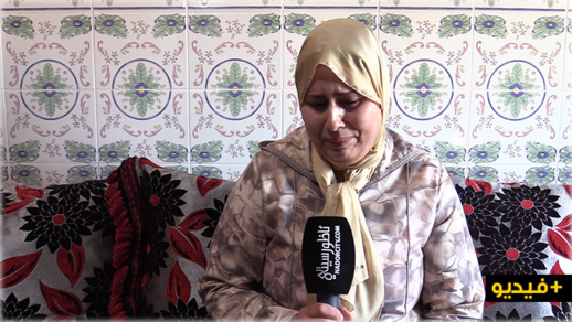 الأم التي أسقطت عنها المحكمة حق حضانة طفلها بالعروي تروي بحرقة قصة حرمانها من فلذة كبدها الأم التي أسقطت عنها المحكمة حق حضانة طفلها بالعروي تروي بحرقة قصة حرمانها من فلذة كبدها