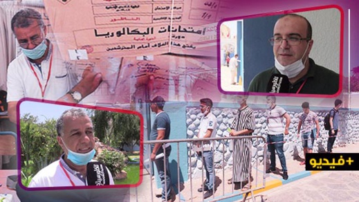 أطر تربوية وتعليمية تكشف عن الأجواء والإجراءات التي رافقت امتحانات البكالوريا بمؤسسات الناظور أطر تربوية وتعليمية تكشف عن الأجواء والإجراءات التي رافقت امتحانات البكالوريا بمؤسسات الناظور