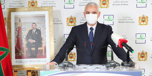 وزارة الصحة تعلن عن سياسة تواصلية جديدة حول الوضعية الوبائية بالمغرب وزارة الصحة تعلن عن سياسة تواصلية جديدة حول الوضعية الوبائية بالمغرب