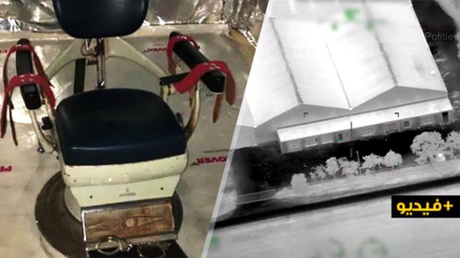 اكتشاف غرفة تعذيب مروعة أعدتها عصابات المخدرات بهولندا لتصفية خصومها اكتشاف غرفة تعذيب مروعة أعدتها عصابات المخدرات بهولندا لتصفية خصومها