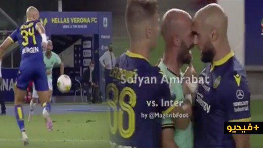 الريفي سفيان أمرابط يتألق ضد إنتر ميلان ويقود فريقه لتحقيق التعادل