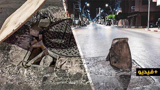 بالوعة للصرف الصحي وسط شارع رئيسي بالناظور تهدد سلامة المواطنين والبلدية تلعب دور المتفرج بالوعة للصرف الصحي وسط شارع رئيسي بالناظور تهدد سلامة المواطنين والبلدية تلعب دور المتفرج