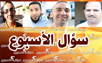 نقاش ساخن على ناظورسيتي: أيهما سيغلب الآخر المغرب أم الموزمبيق؟ نقاش ساخن على ناظورسيتي: أيهما سيغلب الآخر المغرب أم الموزمبيق؟