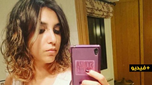 فيديو.. المغربية بوسلهام تثير الجدل في إسبانيا بالدعوة إلى التحقيق مع الملك فيليبي في رشاوى السعودية فيديو.. المغربية بوسلهام تثير الجدل في إسبانيا بالدعوة إلى التحقيق مع الملك فيليبي في رشاوى السعودية