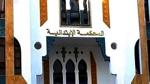 ينحدرون من الدريوش.. ابتدائية الحسيمة تدين 3 متهمين بالتهجير السري بالسجن النافذ والغرامة ينحدرون من الدريوش.. ابتدائية الحسيمة تدين 3 متهمين بالتهجير السري بالسجن النافذ والغرامة