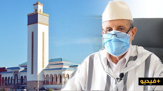 هذه جميع المساجد التي سيتم افتتاحها بالناظور بعد ما تم اغلاقها بسبب كورونا هذه جميع المساجد التي سيتم افتتاحها بالناظور بعد ما تم اغلاقها بسبب كورونا