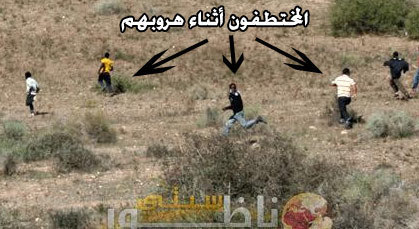 الدرك الملكي يعتقل أحد الأفارقة المتورطين في خطف شاب بسلوان الدرك الملكي يعتقل أحد الأفارقة المتورطين في خطف شاب بسلوان