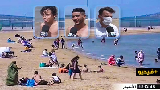 شاهدوا.. روبرتاج خاص حول أول شاطئ إصطناعي بالمغرب ببحيرة مارتشيكا