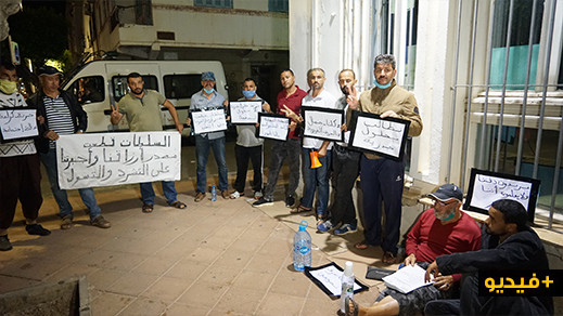 بعد منعهم من نشاطهم التجاري.. الفراشة يدخلون في اعتصام ليلي أمام عمالة الناظور بعد منعهم من نشاطهم التجاري.. الفراشة يدخلون في اعتصام ليلي أمام عمالة الناظور