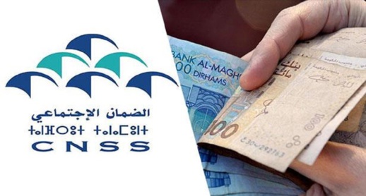 الصّندوق الوطني للضمان الاجتماعي يصرف معاشات منخرطيه قبل موعدها بمناسبة عيد الأضحى