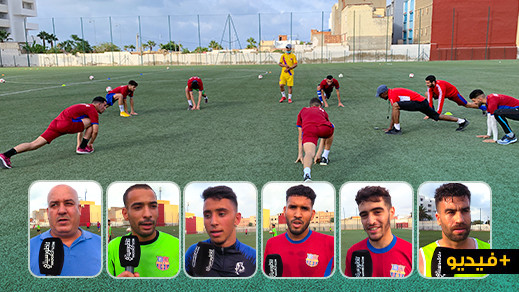 شاهدوا.. فتح الناظور يستأنف تداريبه بعد توقف دام حوالي أربعة أشهر شاهدوا.. فتح الناظور يستأنف تداريبه بعد توقف دام حوالي أربعة أشهر