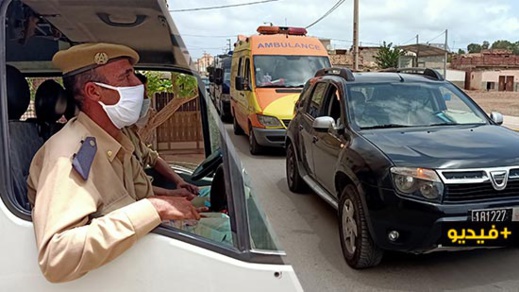 بعد ظهور عدد من البؤر.. سلطات الناظور تحسس المواطنين بضرورة الالتزام بالإجراءات الوقائية بعد ظهور عدد من البؤر.. سلطات الناظور تحسس المواطنين بضرورة الالتزام بالإجراءات الوقائية