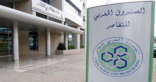 بمناسبة عيد الأضحى.. الصّندوق المغربي للتقاعد يصرف معاشات يوليوز قبل موعدها بمناسبة عيد الأضحى.. الصّندوق المغربي للتقاعد يصرف معاشات يوليوز قبل موعدها