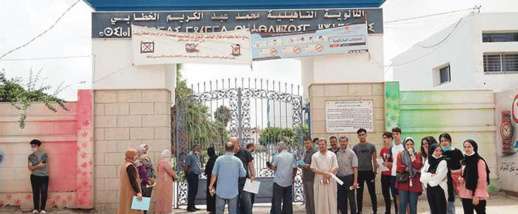 هل يسعى لوبي وجدة إلى حرمان تلاميذ الناظور من ولوج كلية الطب؟ هل يسعى لوبي وجدة إلى حرمان تلاميذ الناظور من ولوج كلية الطب؟