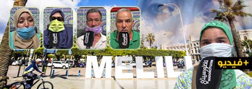 الناظوريون العاملون بمليلية يعلنون إفلاسهم بسبب استمرار إغلاق الحدود الناظوريون العاملون بمليلية يعلنون إفلاسهم بسبب استمرار إغلاق الحدود