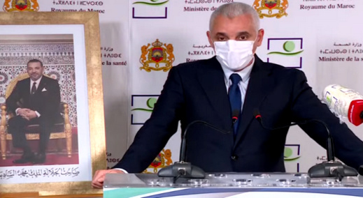 بعد أن ألغيت دون سابق إخبار.. وزارة الصحة تكشف سبب عدم نشر حصيلة "كورونا" الصباحية بعد أن ألغيت دون سابق إخبار.. وزارة الصحة تكشف سبب عدم نشر حصيلة "كورونا" الصباحية