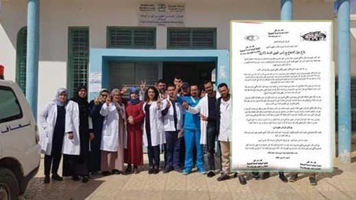 مخرجات لقاء النقابة الوطنية للصحة العمومية بالدريوش مع المدير الجهوي للصحة مخرجات لقاء النقابة الوطنية للصحة العمومية بالدريوش مع المدير الجهوي للصحة