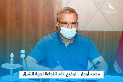 منسقو حزب "الأحرار" بالناظور والدريوش يوقعون عقد النجاعة مع أخنوش منسقو حزب "الأحرار" بالناظور والدريوش يوقعون عقد النجاعة مع أخنوش