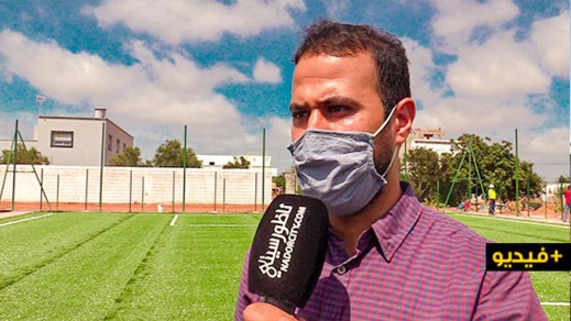 بعد الإقبال الكبير على ملاعب القرب بالكورنيش.. وكالة مارتشيكا تستعد لافتتاح ملاعب بمجموعة من الجماعات بعد الإقبال الكبير على ملاعب القرب بالكورنيش.. وكالة مارتشيكا تستعد لافتتاح ملاعب بمجموعة من الجماعات