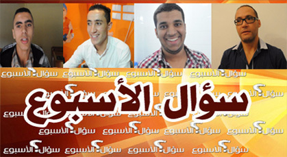 ساكنة العروي تتحدث عن أجواء عيد الأضحى المبارك ساكنة العروي تتحدث عن أجواء عيد الأضحى المبارك