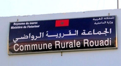 ظاهرة احتلال الملك العمومي تغزو جماعة الرواضي ظاهرة احتلال الملك العمومي تغزو جماعة الرواضي