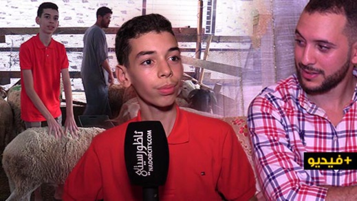 شاهدوا.. طفل بالناظور يطلق حملة لمساعدة الفقراء لاقتناء أضحية العيد شاهدوا.. طفل بالناظور يطلق حملة لمساعدة الفقراء لاقتناء أضحية العيد