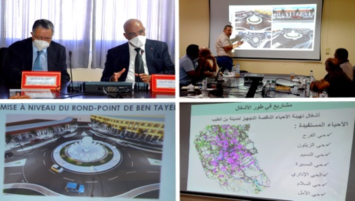 التهيئة الحضرية لمدينة بن الطيب محور اجتماع جمع عامل إقليم الدريوش ورئيس وأعضاء مجلس المدينة التهيئة الحضرية لمدينة بن الطيب محور اجتماع جمع عامل إقليم الدريوش ورئيس وأعضاء مجلس المدينة