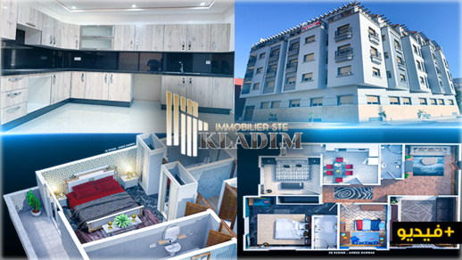 شقق ومنازل فاخرة وتصميم عصري بحي المطار عند "كلاديم للسكن" بأثمنة جد مناسبة شقق ومنازل فاخرة وتصميم عصري بحي المطار عند "كلاديم للسكن" بأثمنة جد مناسبة