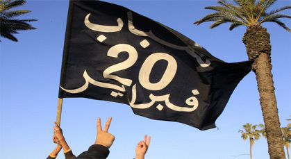 حركة 20 فبراير موقع آيث بوعياش تعتزم تخليد ذكرى اغتيال القيادي كمال الحساني حركة 20 فبراير موقع آيث بوعياش تعتزم تخليد ذكرى اغتيال القيادي كمال الحساني