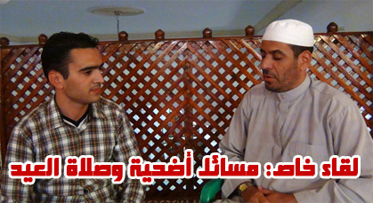 مرابطي: يجوز لتارك الصلاة نحر الأضحية، ولا يجوز الاشتراك ماديا فيها، والصلاة في المصلى سنة مؤكدة مرابطي: يجوز لتارك الصلاة نحر الأضحية، ولا يجوز الاشتراك ماديا فيها، والصلاة في المصلى سنة مؤكدة