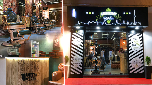 صالون Barbershop Berlin .. جديد عالم الحلاقة والأناقة بالناظور صالون Barbershop Berlin .. جديد عالم الحلاقة والأناقة بالناظور