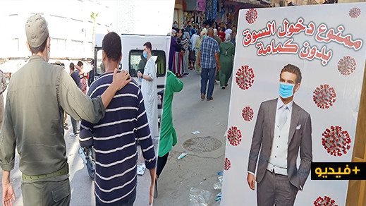 شاهدوا.. سلطات الناظور توقف مجموعة من المواطنين لم يرتدوا الكمامات شاهدوا.. سلطات الناظور توقف مجموعة من المواطنين لم يرتدوا الكمامات