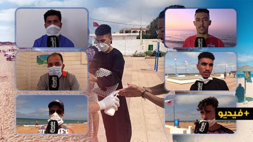 شاهدوا أجواء الاستجمام بشاطئ قرية أركمان بالناظور والإجراءات المتخذة لمواجهة تفشي جائحة كورونا شاهدوا أجواء الاستجمام بشاطئ قرية أركمان بالناظور والإجراءات المتخذة لمواجهة تفشي جائحة كورونا