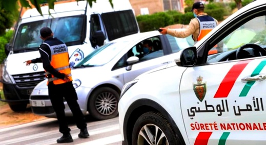 يهم العالقين في الدار البيضاء.. الطريقة الوحيدة للقدوم إلى الناظور قبل العيد يهم العالقين في الدار البيضاء.. الطريقة الوحيدة للقدوم إلى الناظور قبل العيد