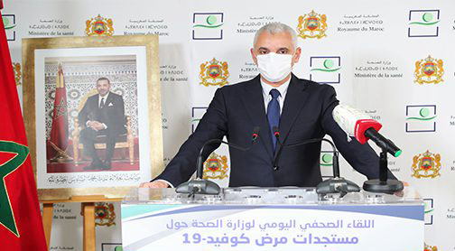 العيد يؤجل التصريح الأسبوعي لوزارة الصحة حول الوضع الوبائي بالبلاد العيد يؤجل التصريح الأسبوعي لوزارة الصحة حول الوضع الوبائي بالبلاد