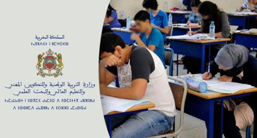 الجهة الشرقية تتصدر نسبة النجاح في الباكالوريا وطنيا للمرة الخامسة على التوالي الجهة الشرقية تتصدر نسبة النجاح في الباكالوريا وطنيا للمرة الخامسة على التوالي