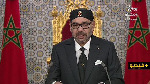 الخطاب الكامل.. جلالة الملك يعد بتعميم التغطية الصحية ويشيد بتضامن المغاربة خلال كورونا الخطاب الكامل.. جلالة الملك يعد بتعميم التغطية الصحية ويشيد بتضامن المغاربة خلال كورونا