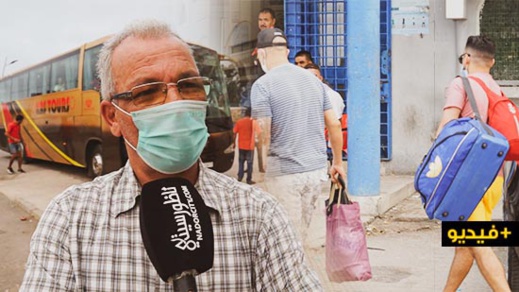 المحطة الطرقية الجديدة بالناظور بدون مسافرين عشية العيد.. وسائق مهني يوضّح الأسباب المحطة الطرقية الجديدة بالناظور بدون مسافرين عشية العيد.. وسائق مهني يوضّح الأسباب