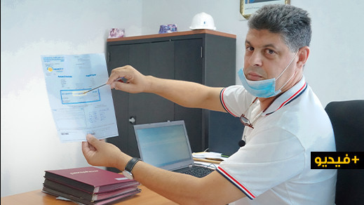 إطار بمكتب الكهرباء يشرح أسباب ارتفاع الفواتير بعد رفع الحجر الصحي وطريقة أدائها إطار بمكتب الكهرباء يشرح أسباب ارتفاع الفواتير بعد رفع الحجر الصحي وطريقة أدائها
