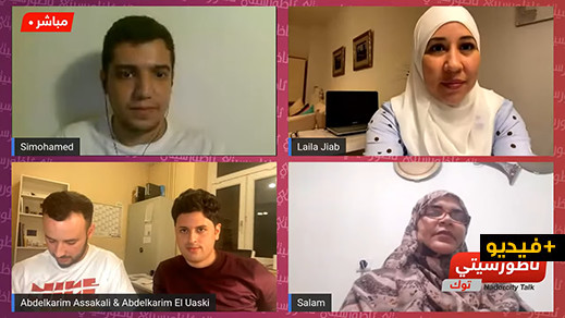 ناظورسيتي توك.. رئيسة جماعة بني سيدال الجبل وفعاليات بألمانيا يحيون سوق "رابع نتراث" ناظورسيتي توك.. رئيسة جماعة بني سيدال الجبل وفعاليات بألمانيا يحيون سوق "رابع نتراث"